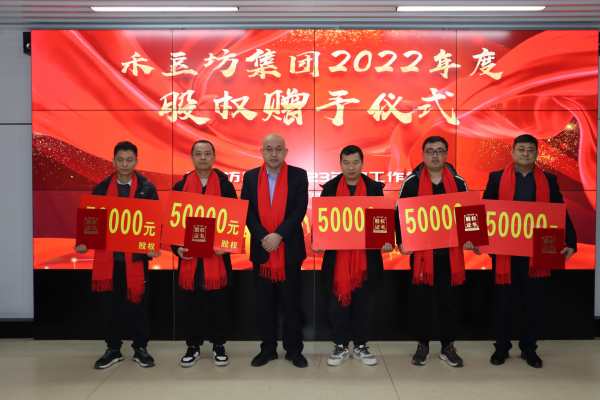 2022年会照片_mmexport1675504401684.jpg